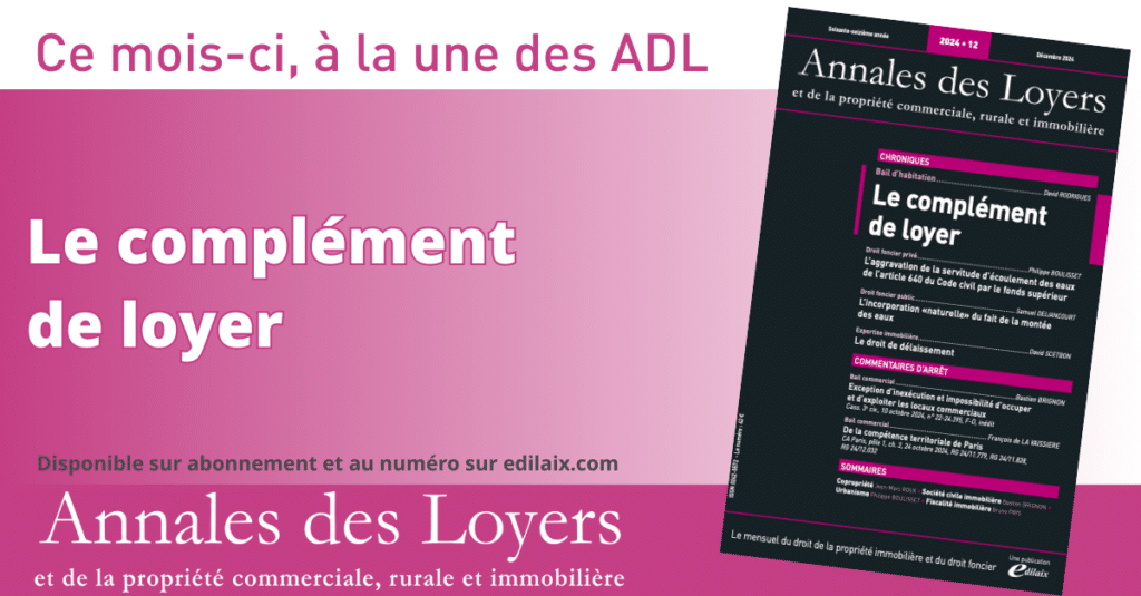 annales des loyers n°12 décembre 2024